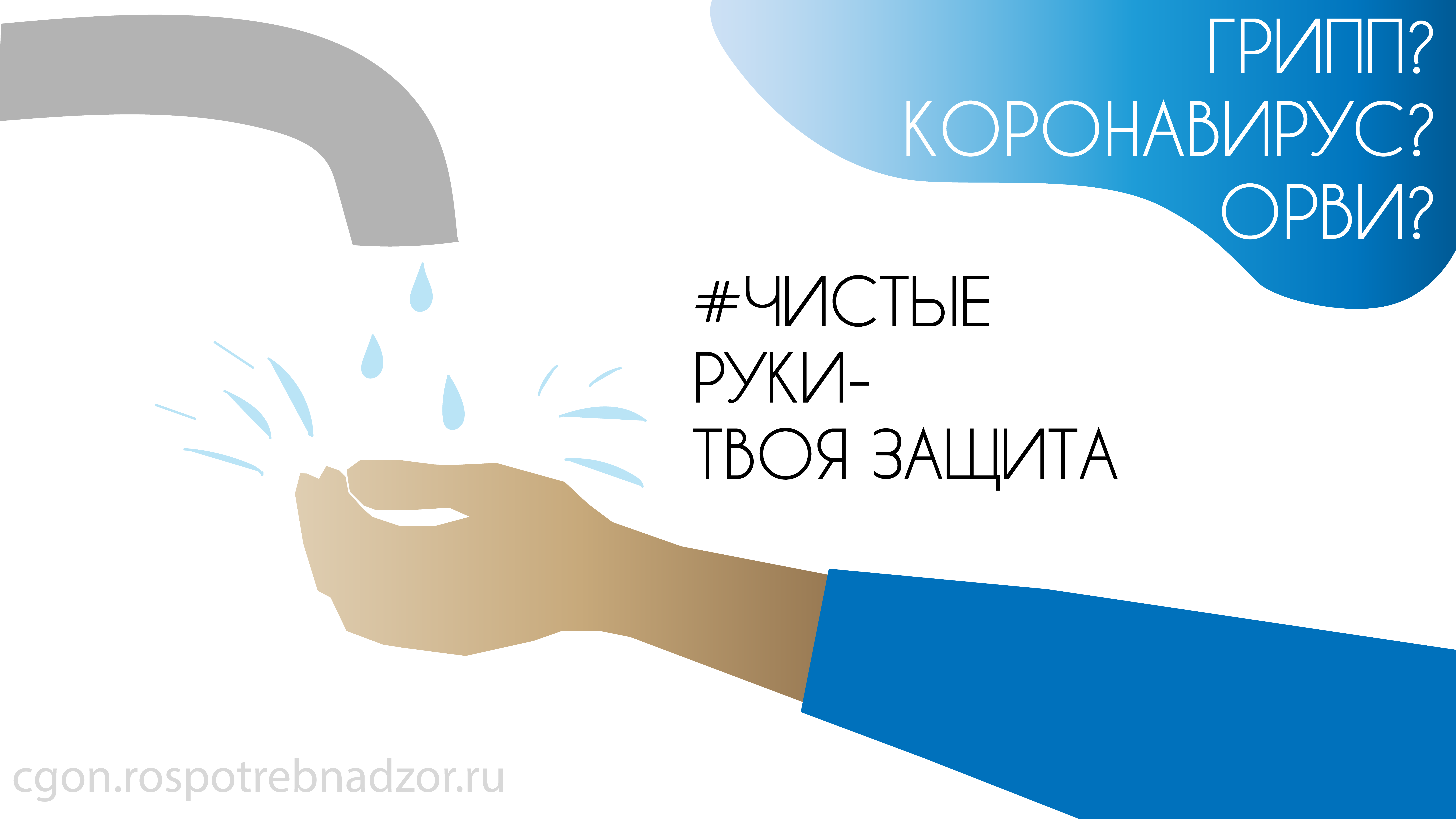 КОРОНАВИРУС | Долг врача в том, чтобы лечить безопасно, качественно, приятно